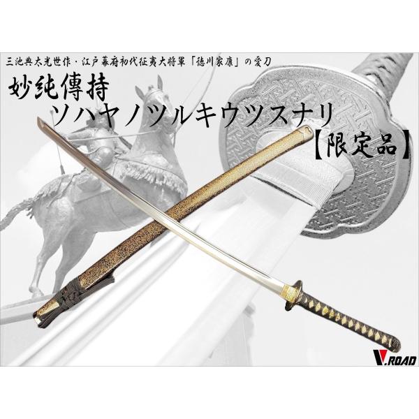 魔法使い3 魔法使い鋼剣 古兵器 武具 ゲーム・オブ・スローンズ