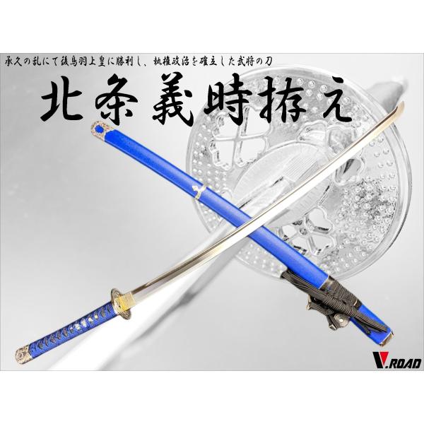 模造刀　時代拵え　岐阜関刀剣工房　硬質合金製　剣道型 居合刀 模造刀 時代拵え【鬼神丸国重】硬質合金製 岐阜関刀剣工房 剣道型 居合