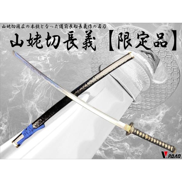 v-road1_ue-yc