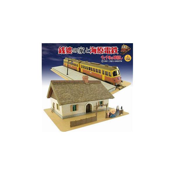 Ɛq̐_B uKk̉ƂƊCdSv i1/150 񂯂MK07-07j