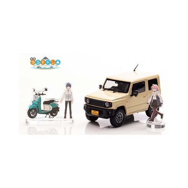 ゆるキャン△✕CARNEL 映画「ゆるキャン△」なでしこの車 ※各務原なでしこ・志摩リンと