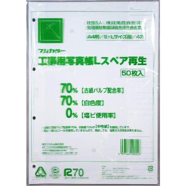 tWJ[ Hʐ^ L Đ A4 ֑䎆 50 A251-085