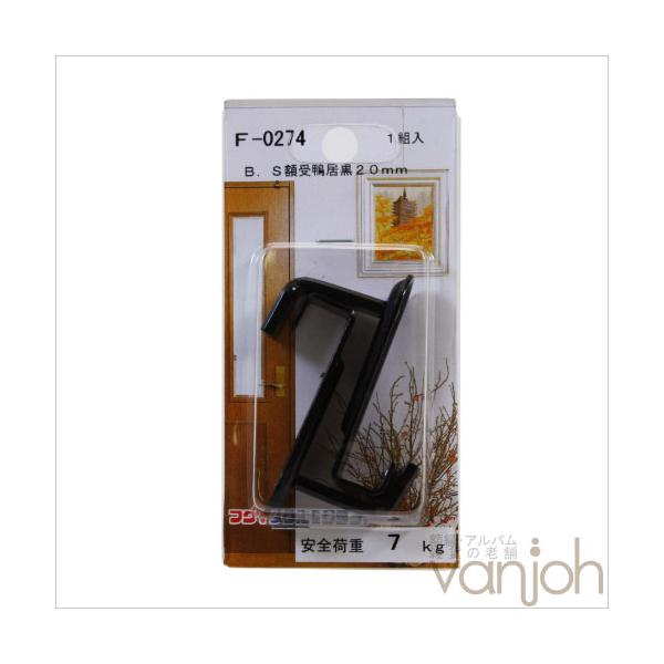 aDrz󊛋 20mm F-0274 A690-693