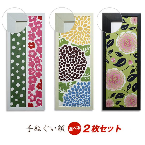 手ぬぐい用　額縁 Amazon.co.jp: 手ぬぐい額縁 スマートフレーム 超軽量タイプ
