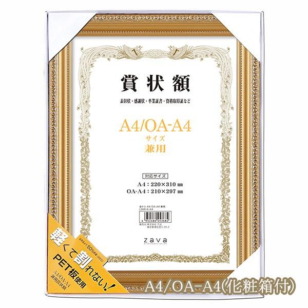 ܏ z A4/OA-A4p LOi \ Ə؏ ϔt yʏ܏z  PV  