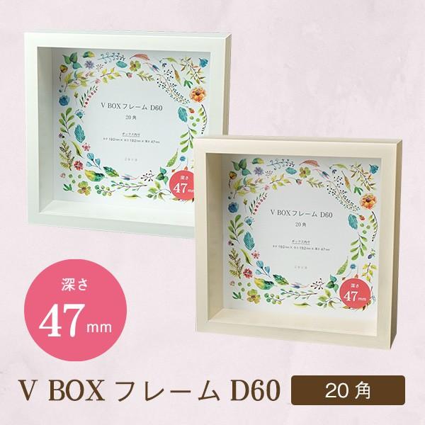 ̊z z VBOXt[D60 20p zCg/x[W [47mm  EFJ{[h  
