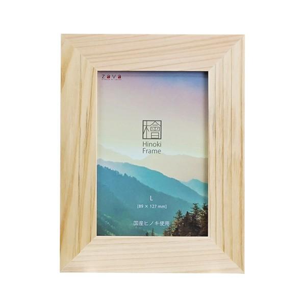 L判 木製フレーム・額縁・写真立て・フォトフレーム V檜フレーム L判 