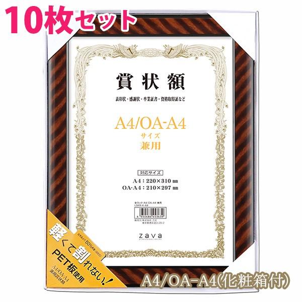 ϔt yʏ܏z bN A4/OA-A4 TCYp 10Zbg 