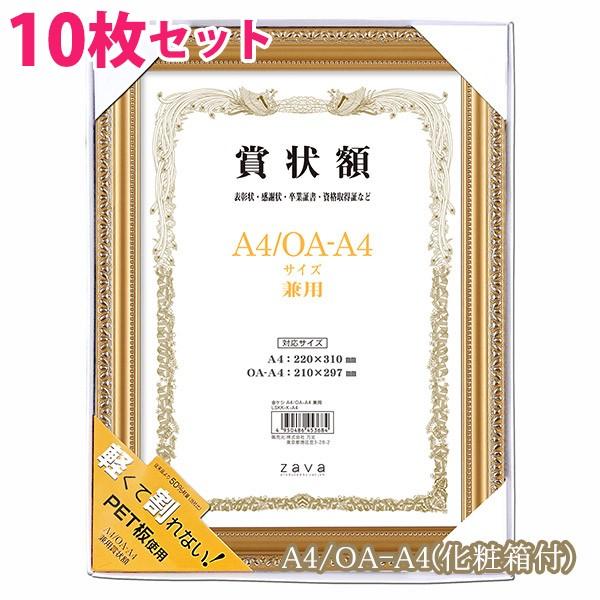 ϔt yʏ܏z PV A4/OA-A4 TCYp 10Zbg 