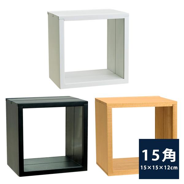 t[eBOt[ ̊z 3XChBOXt[g 15p(150x150x120mm) zCg/ubN/i` {bNX^t[ 