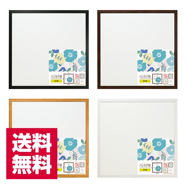nJ`z 50p 500x500mm zCg/uE/i`/ubN  nJ`͕t܂  ` z z t[ s