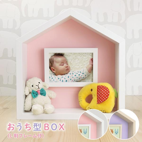 おうち型BOX L判 フォトフレーム付き 全2色 深さ75mm 万丈 : 額縁