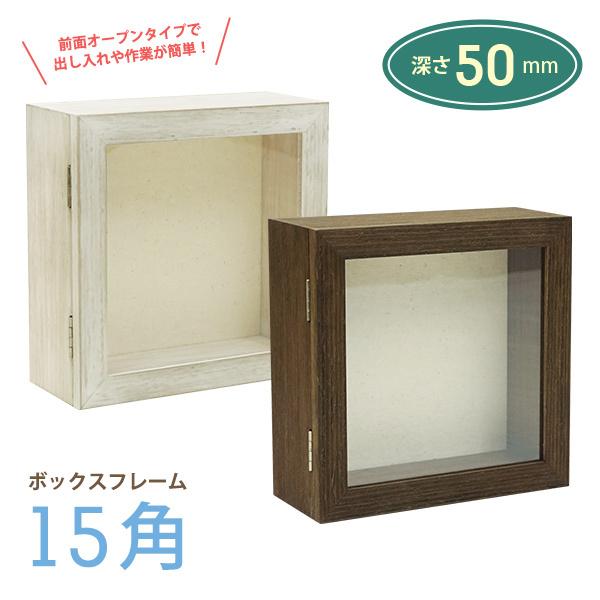 OʂJ tgI[vBOX 15p [50mm zCg/uE  EFJ{[h EFfBO   z  