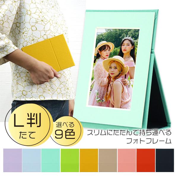 万丈（VANJOH） メール便配送 ポータブルフォトフレーム L判 縦 全9色