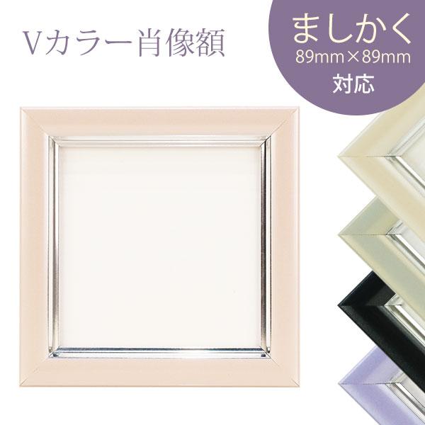 額縁ご確認ページ 賞状額縁 8143 百○三（358×255mm） ゴールド/アイボリー