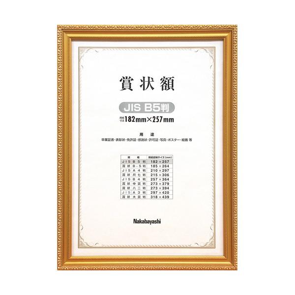 iJoV ؐ ܏z PV B5 JISKi t-KW-200J-H ϔy󔭒iz