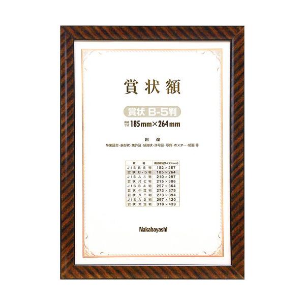 iJoV ؐ ܏z bN ܏B5 t-KW-101-H ϔy󔭒iz