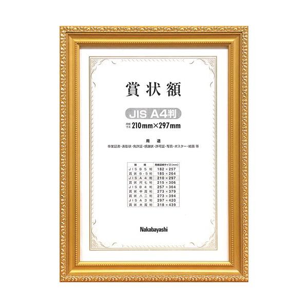 iJoV ؐ ܏z PV A4 JISKi t-KW-202J-H ϔy󔭒iz