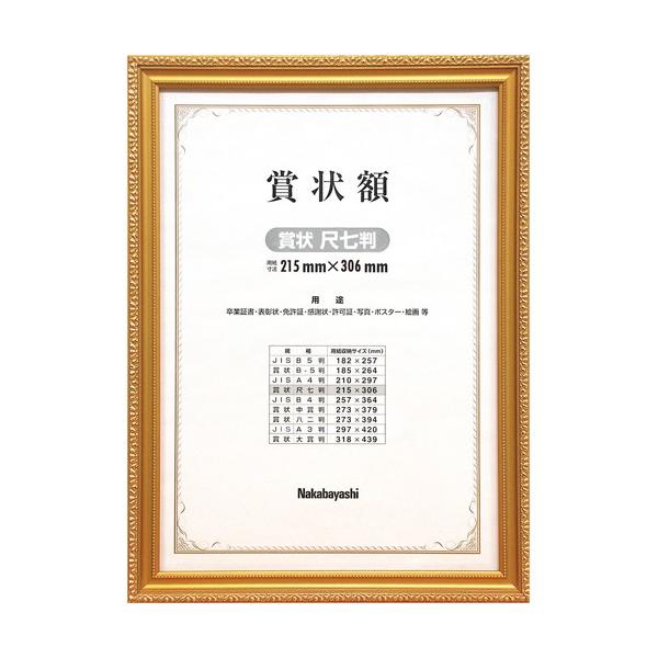 iJoV ؐ ܏z PV ܏A4 ڎ t-KW-203-H ϔy󔭒iz