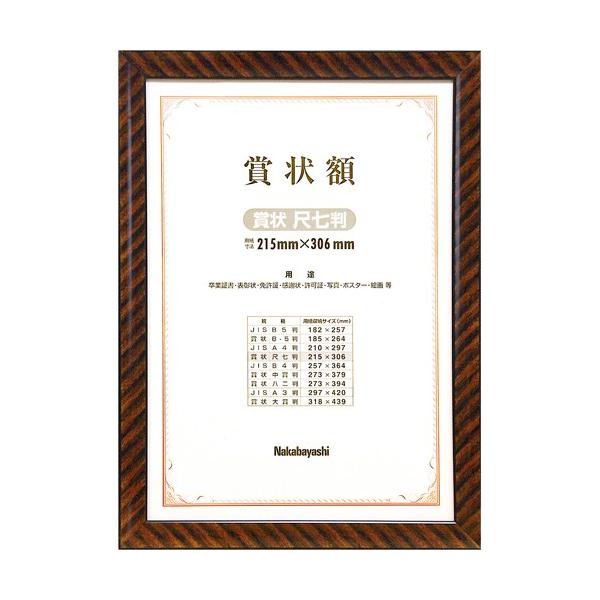 iJoV ؐ ܏z bN ܏A4 ڎ t-KW-103-H ϔ y󔭒iz