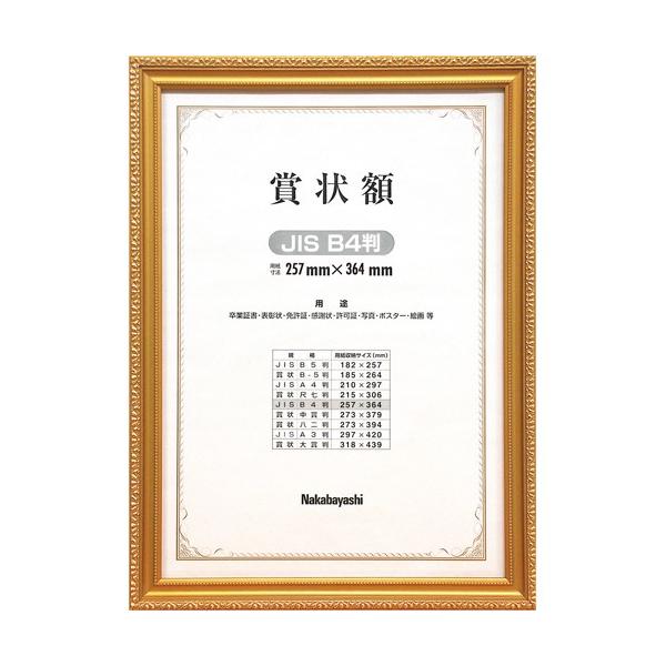 iJoV ؐ ܏z PV B4 JISKi t-KW-205J-H ϔy󔭒iz