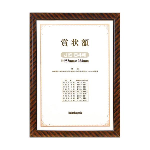 iJoV ؐ ܏z bN B4 JISKi t-KW-105J-H ϔy󔭒iz