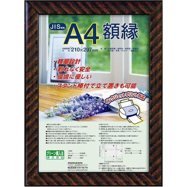 󔭒i iJoV y ܏z bN A4iJISKijt-KWP-13/V