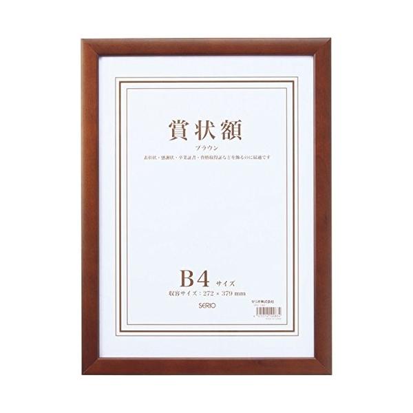 󔭒i ZLZC z SERIO ؐ ܏z uE B4 SRO-1086-40