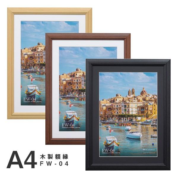 󔭒i@ؐ zEt[ FW-04@A4TCY nNo@FW-4-NTA4/FW-4-BRA4/FW-4-BKA4