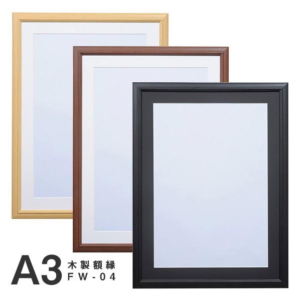 󔭒i@ؐ zEt[ FW-04@A3TCY nNo@FW-4-NTA3/FW-4-BRA3/FW-4-BKA3