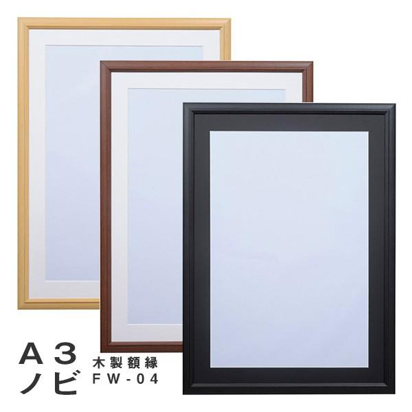󔭒i@ؐ zEt[ FW-04@A3mrTCY nNo@FW-4-NTA3N/FW-4-BRA3N/FW-4-BKA3N