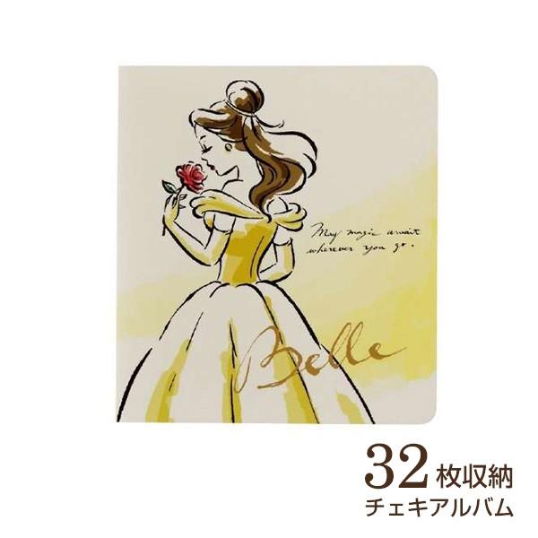 `FLEJ[h |PbgAo tWJ[ fBYj[ `FLAo 32[ x