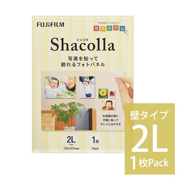 写真パネル・フォトパネル シャコラ（Shacolla）壁タイプ 2Lサイズ