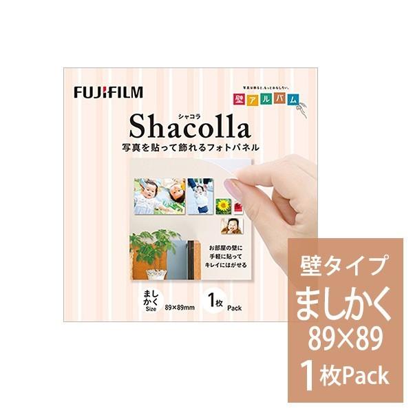 写真パネル・フォトパネル シャコラ（Shacolla）壁タイプ ましかく