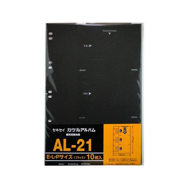 󔭒i ZLZC [p֑䎆 AL-21-60 |Pbg䎆 L pm}TCYp 10 10 䎆