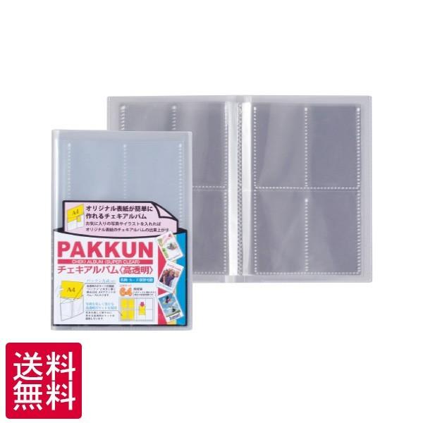  `FL 64[ ZLZC pbN `FLAoqr sekisei tHgAo |PbgAo 䂤pPbg |Xg