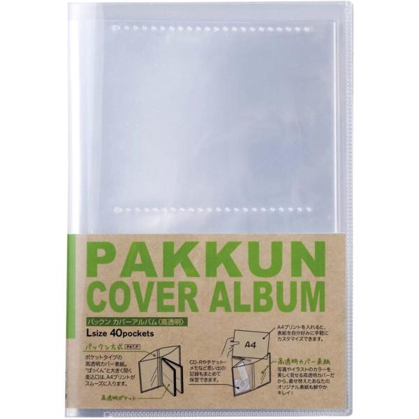 L 40[ ZLZC pbN Jo[Ao  PKA-7401 tHgAo |PbgAo ʐ^  [ NA Vv sekisei PAKKUN