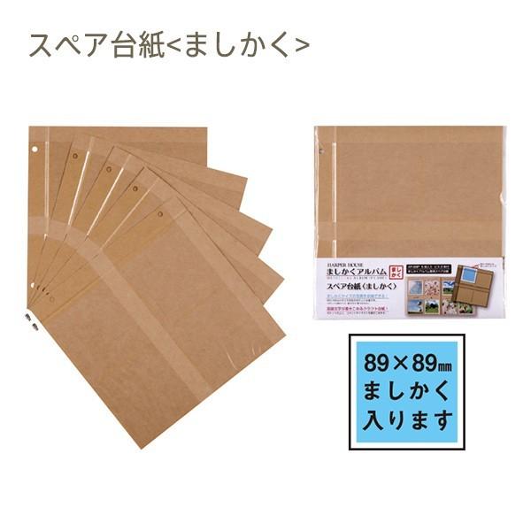 󔭒i@tHgAo ZLZC n[p[nEX XyA䎆܂XP-89P