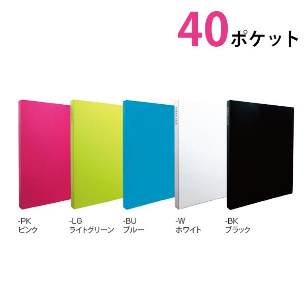 【商品仕様】●溶着式ポケット●表紙材質／PP 1.0mm厚●ポケット材質／OPP 50ミクロン●インナーシート材質／IPP 80ミクロン●タイトルシール材質／紙●サイズ（縦×横×幅）／310×243×24mm