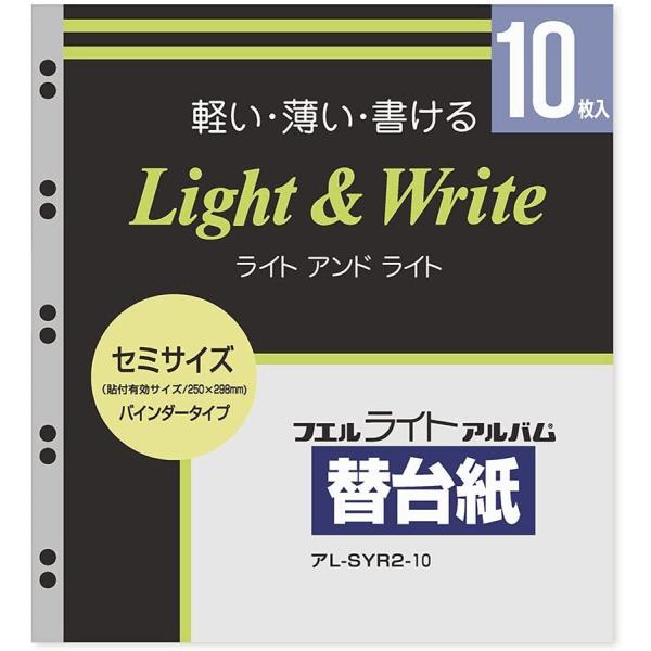 iJoV CgAo ֑䎆 Z~TCY oC_[p AL-SYR2-10