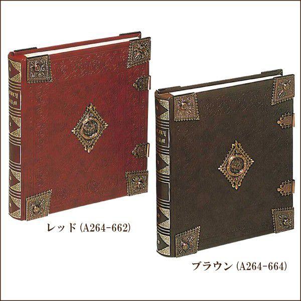 ナカバヤシ 受発注商品 ブック式フリーアルバム グレート