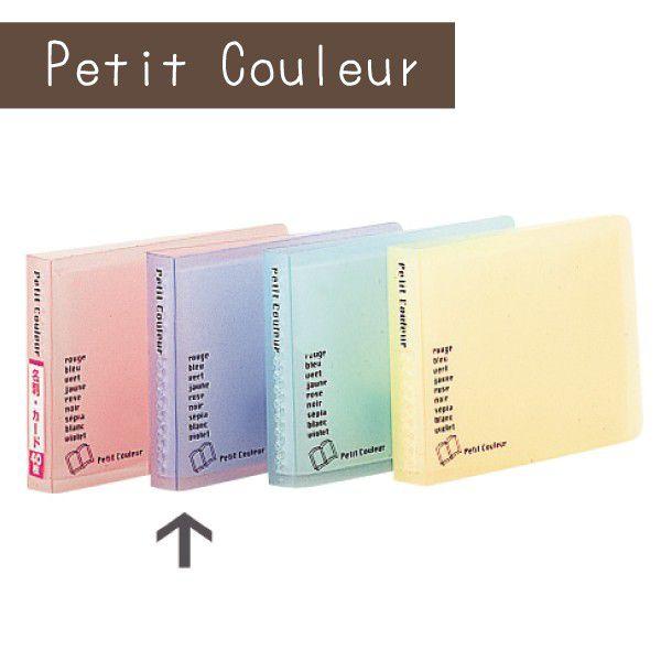 󔭒i iJoV v`N[ h J[ht@C B8 HCC-B8-B u[ tHgAo