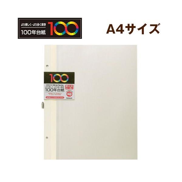 tHgAo iJoV 100N䎆t[ Ao֑䎆 A4TCY AH-A4FR-5V AC{[