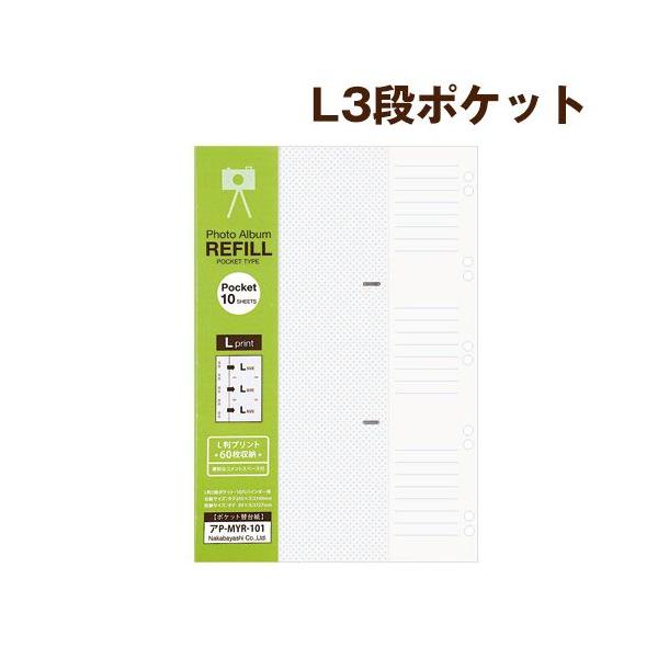 󔭒i tHgAo iJoV |PbgAo ֑䎆 oC_[ k3i|Pbg AP-MYR-101-W