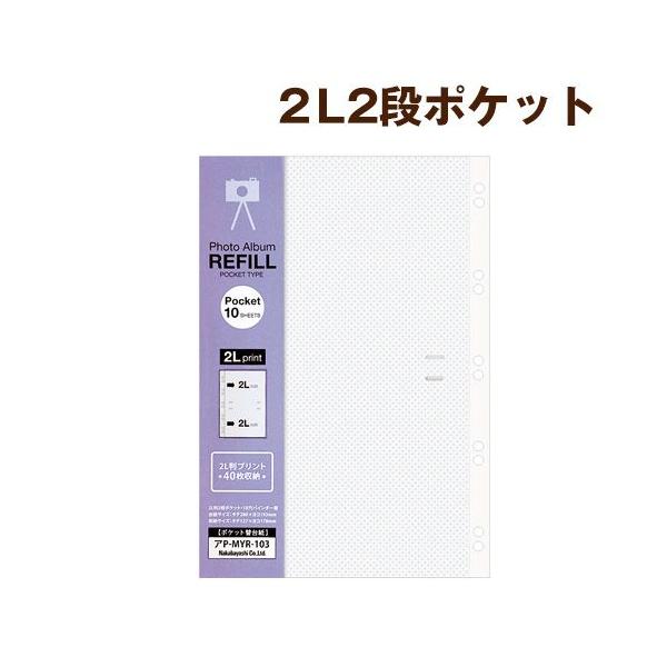 iJoV |Pbg Ao֑䎆 oC_[ 2L2i|Pbg AP-MYR-103-W tB