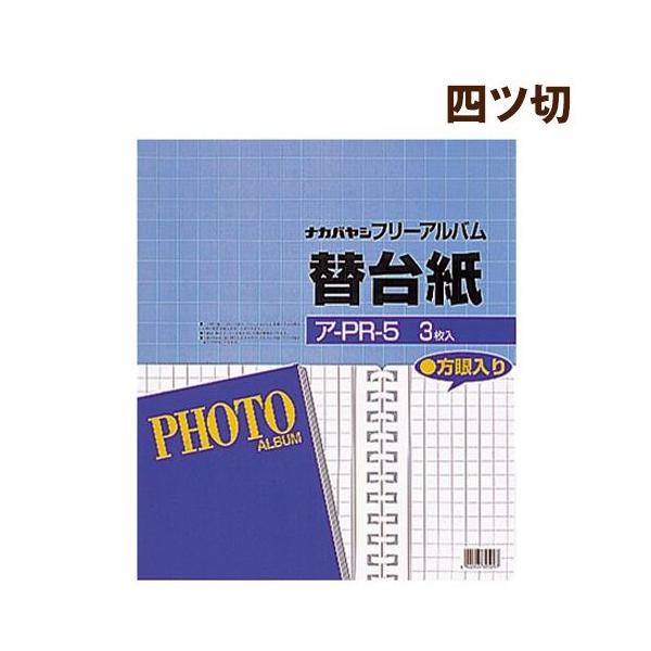 󔭒i tHgAo iJoV tH[gt[Aop Ao֑䎆 b 25 l A-PR-5  