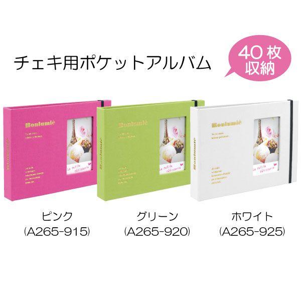 フォトアルバム ナカバヤシ チェキポケットアルバム 黒台紙/40枚 TOSY