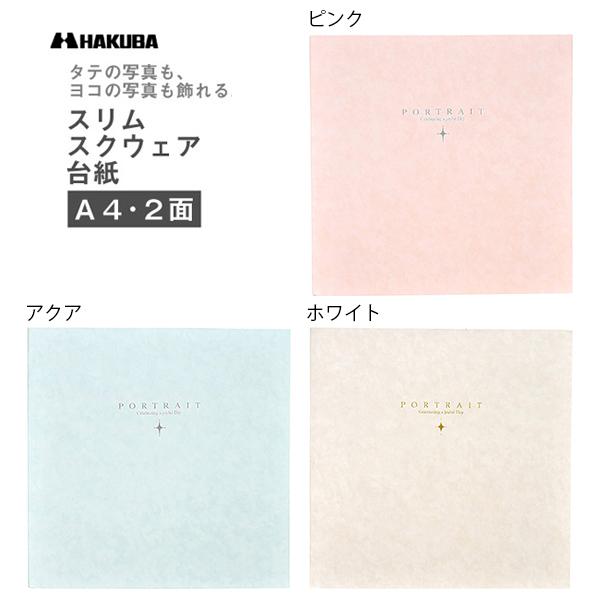 󔭒i nNo XNEFA䎆 No.2020 A4 2 (p×2) M2020-A4-2 ʐ^ HAKUBA  Mtg LO Ƒʐ^ t@~[