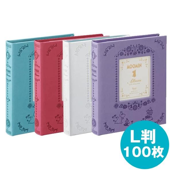 セキセイ ムーミン × finn' フレームアルバム 全4色 L判 2段 100枚収納