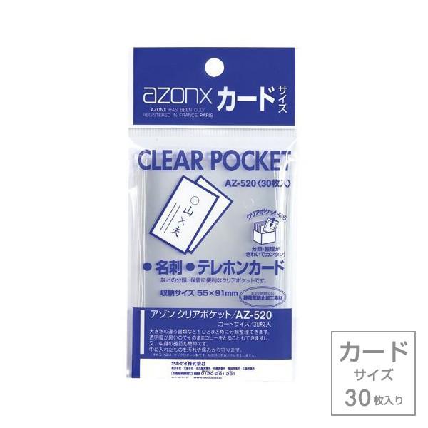 󔭒i ZLZC azonxiA]jNA|Pbg J[hEhE`FLTCY 30 AZ-520